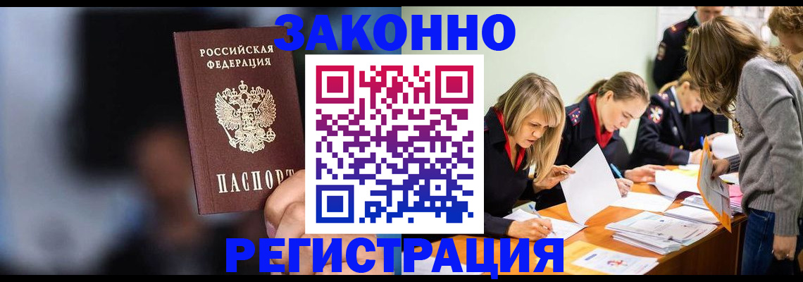 регистрация для школы в Тюменской области