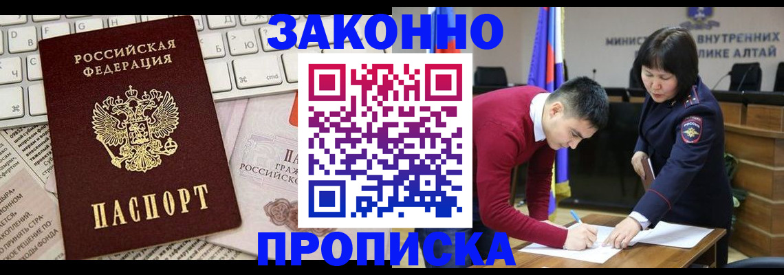 прописка иностранных граждан в Тюменской области